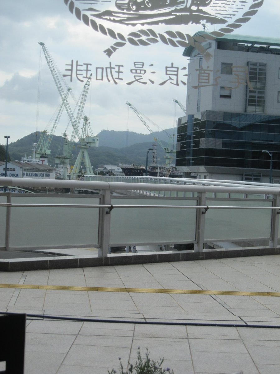 尾道海岸風景、