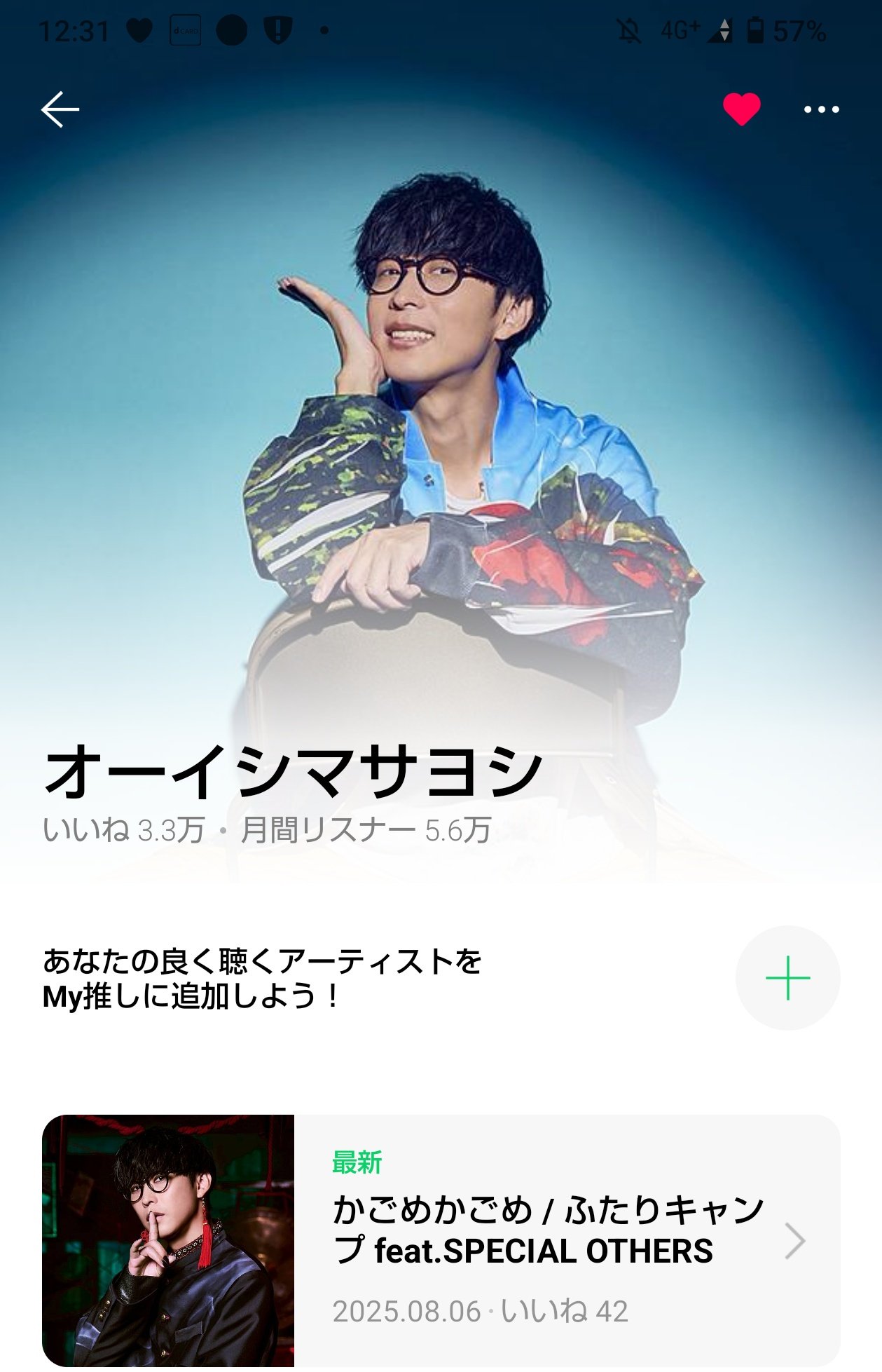 当選品 加藤純一 オーイシマサヨシ サイン入り ポスター ドラゴンエネルギー Amazon.co.jp: 当選品 加藤純一 オーイシマサヨシ サイン入り