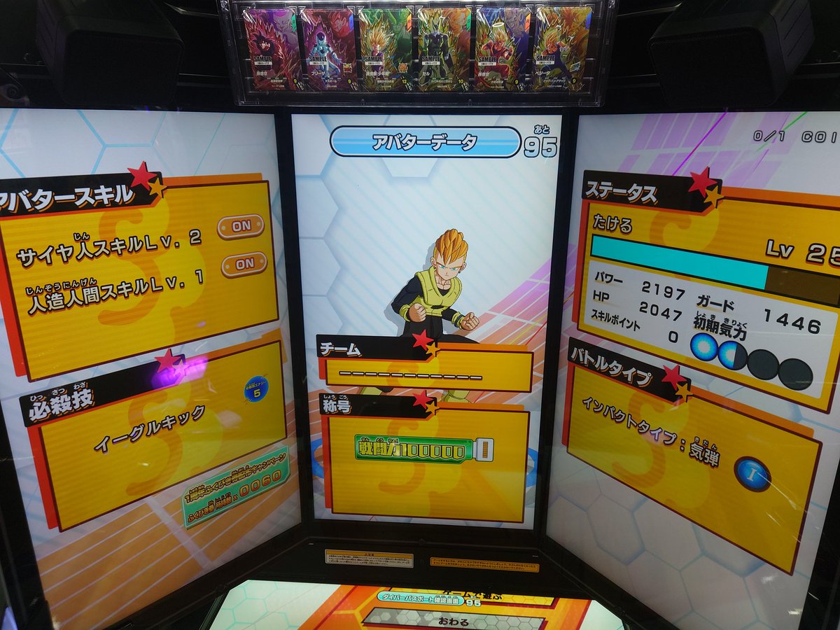 yuuki_MME5's tweet image. 野田レジャーランドでダイバーズパスポートが落ちてて店員さんに預けたんでカウンター行けばあると思うんで当人or知り合いの人のだったりして心当たりがある方は声をかけてあげてください