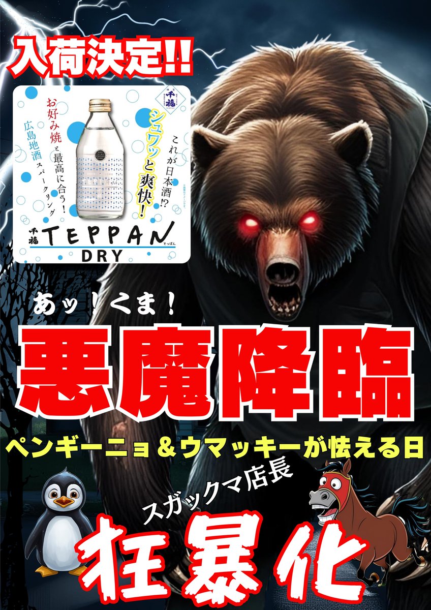 わーやん Highlights by わーやん👾 (@wa___yan) / X