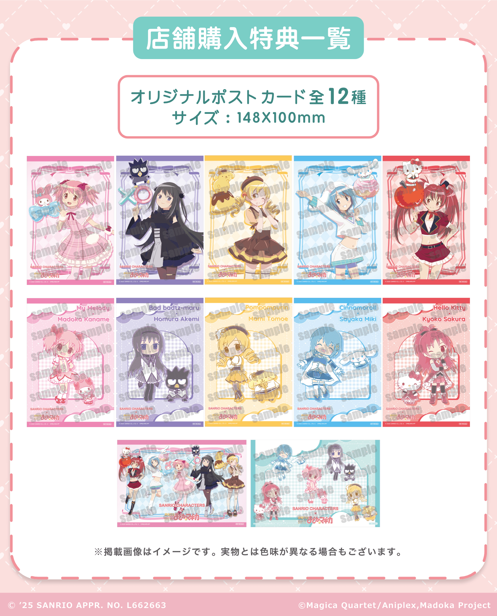PremiumStore.jp (@premiumstore_jp) / X