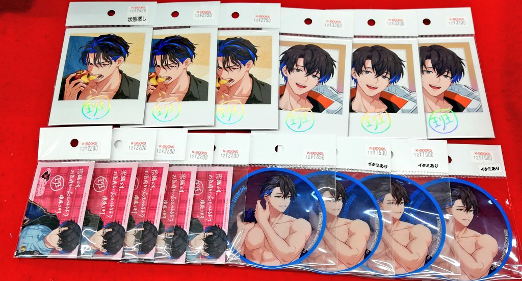 名古屋フロンティア館2階(ライブグッズ) on X: 