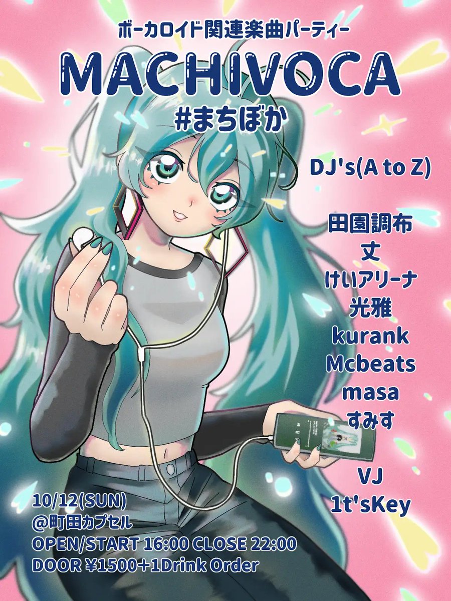 MaSa⭐️プロフ必須 MASA(プロフ必読)様専用ページ - メルカリ