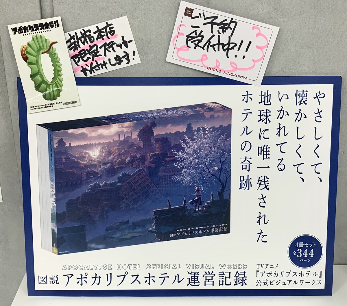 きいちご♪ ページ August ギリギリ投稿！