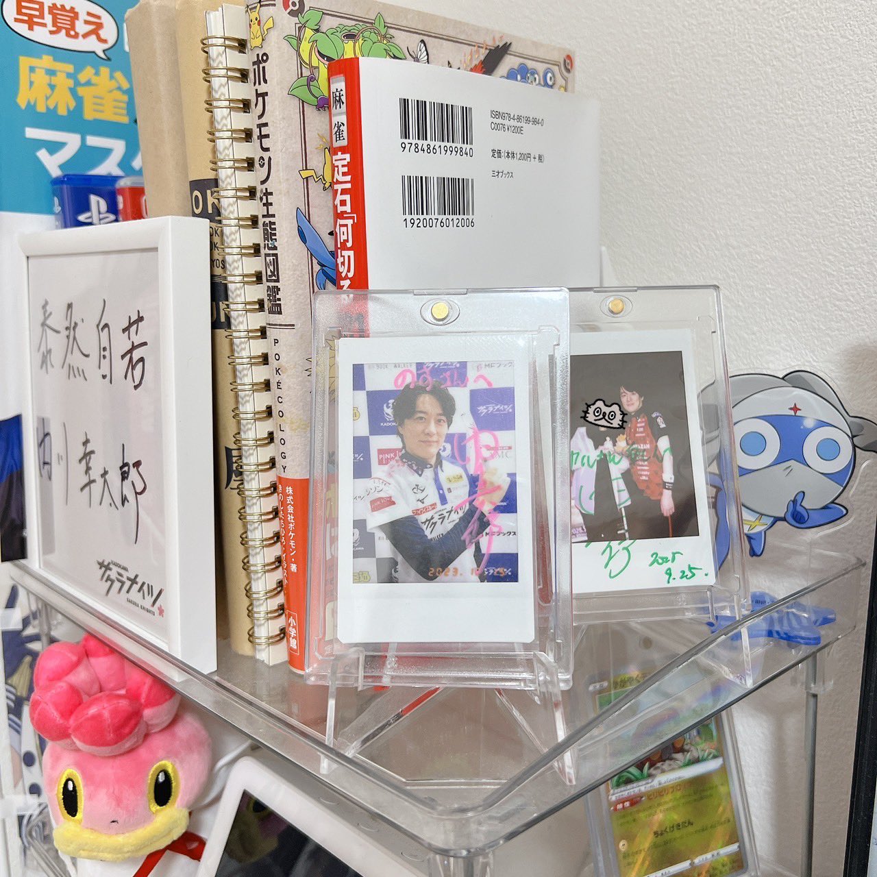 R e oＮ aデビュー前チェキ にじさんじ 一橋綾人 五木左京 デビューチェキ｜Yahoo!フリマ