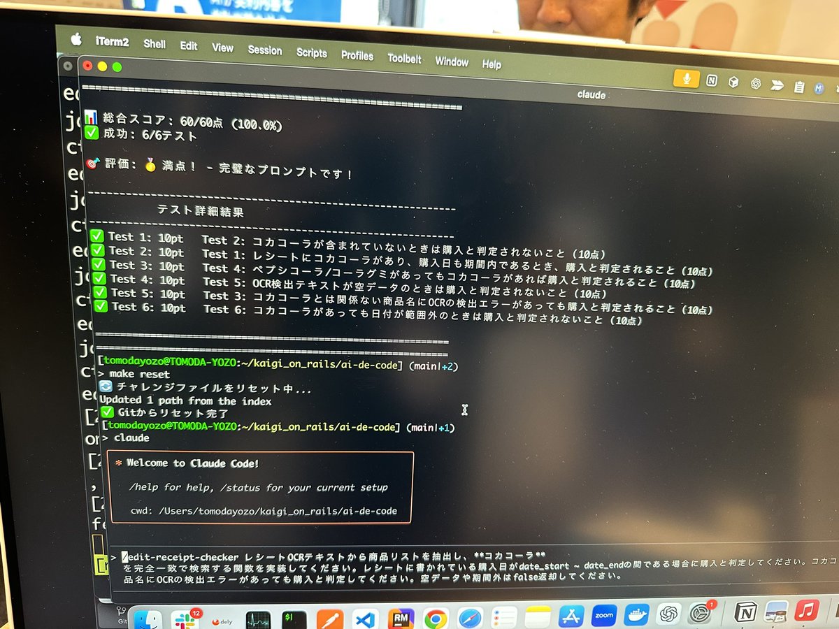 Alpha606786241's tweet image. AIコーディング満点！！
#every_step_every_reward
#kaigionrails #kaigionrails_booth