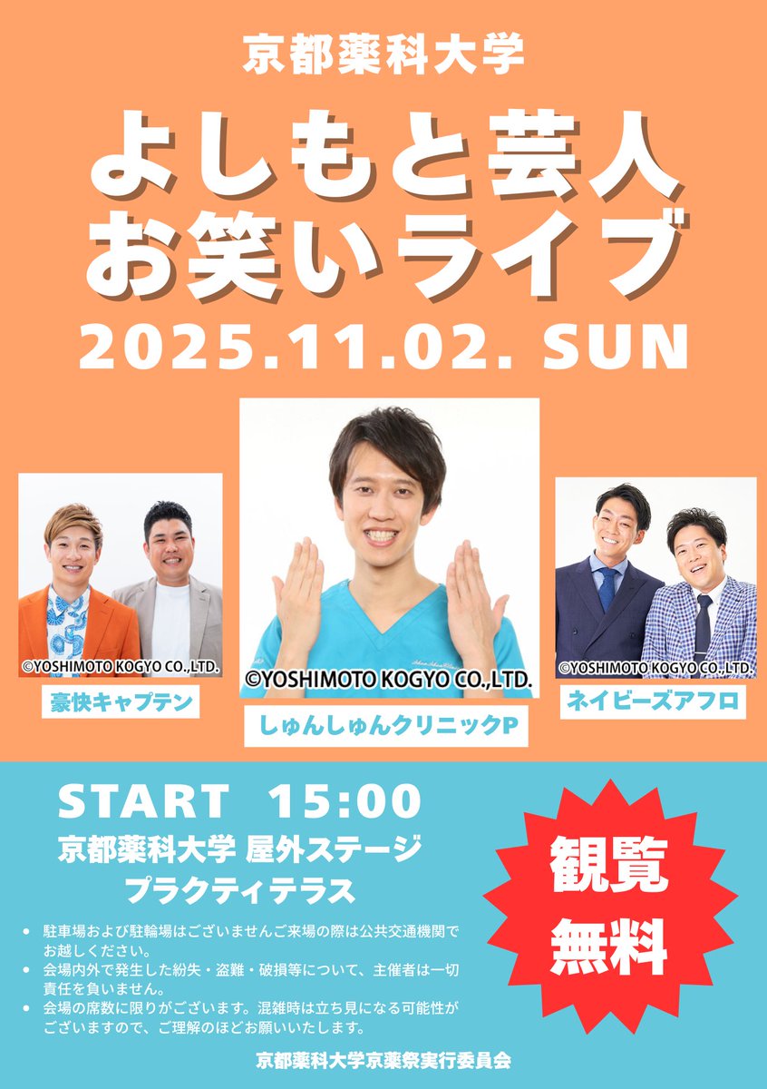 よしもとコレカ　ネイビーズアフロ ネイビーズアフロみながわ よしもとコレカ - メルカリ