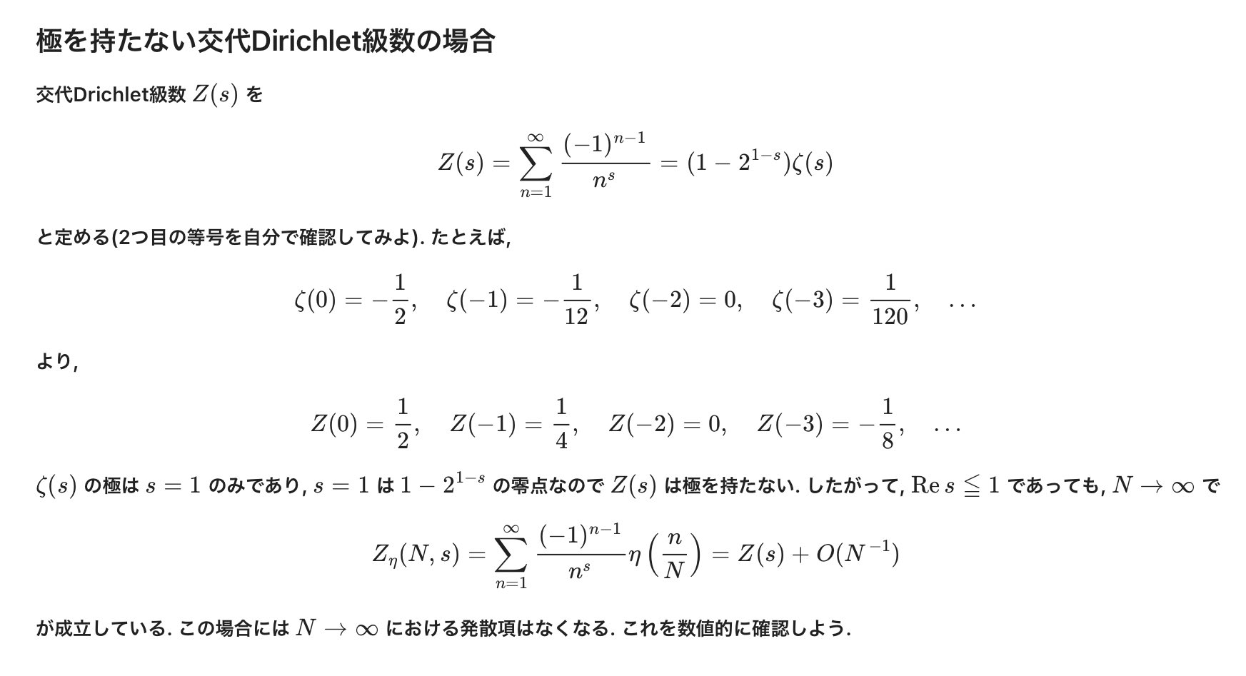 関数解析 CCSDS LDPC Decoder - Decode LDPC code according to CCSDS