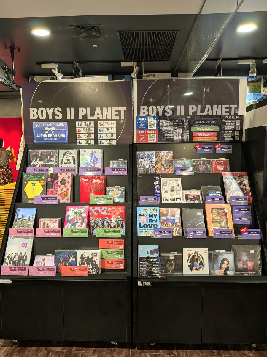 タワ渋kpop】 「#BOYS2PLANET」より デビューメンバー&グループ名決定