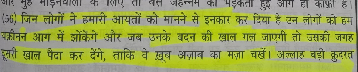 puranikalok's tweet photo. #mopla #twonationtheory #pakistan
हिंदू से मुसलिम बनने से इनकार किया तो वो लाश में बदल गये।पाकिस्तान बनने से बहुत पहले 1920 के करीब यह केरल मालाबार में मोपला मुस्लिमों ने हिंदुओं के साथ किया।यह मजहब-सम्मत था।भूलना आत्महत्या है। https://t.co/ogQBKalcNv