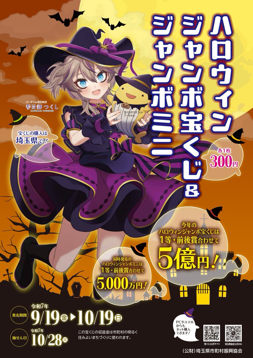 ちょびび様へ♥3/28 らっこ㌠🦦28a! on X: 