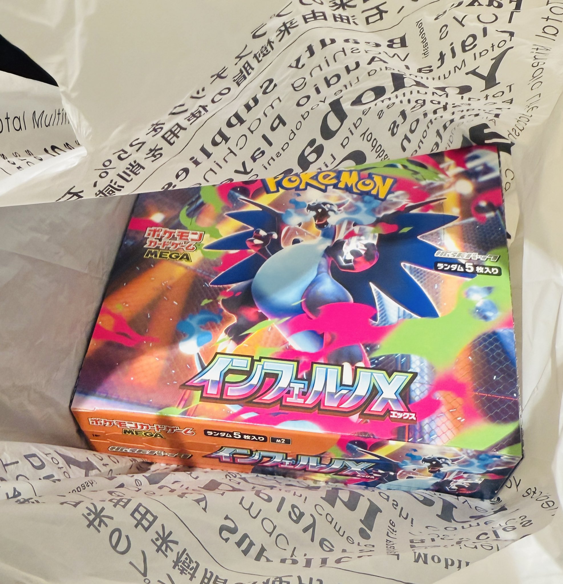 人気トレカゲットナビ 定価購入支援速報 (@gamegetnavi) / X