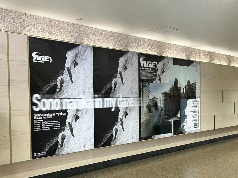 Age Factory ポスター SoundCreator on X: 