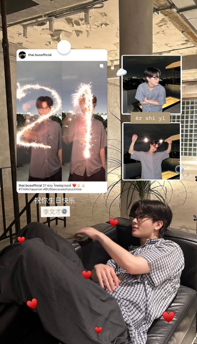 saeikhae's tweet image. 李文才day, 21y — ⚙️♥️

#HappyTHAIchayanonDay
#THAIchayanon