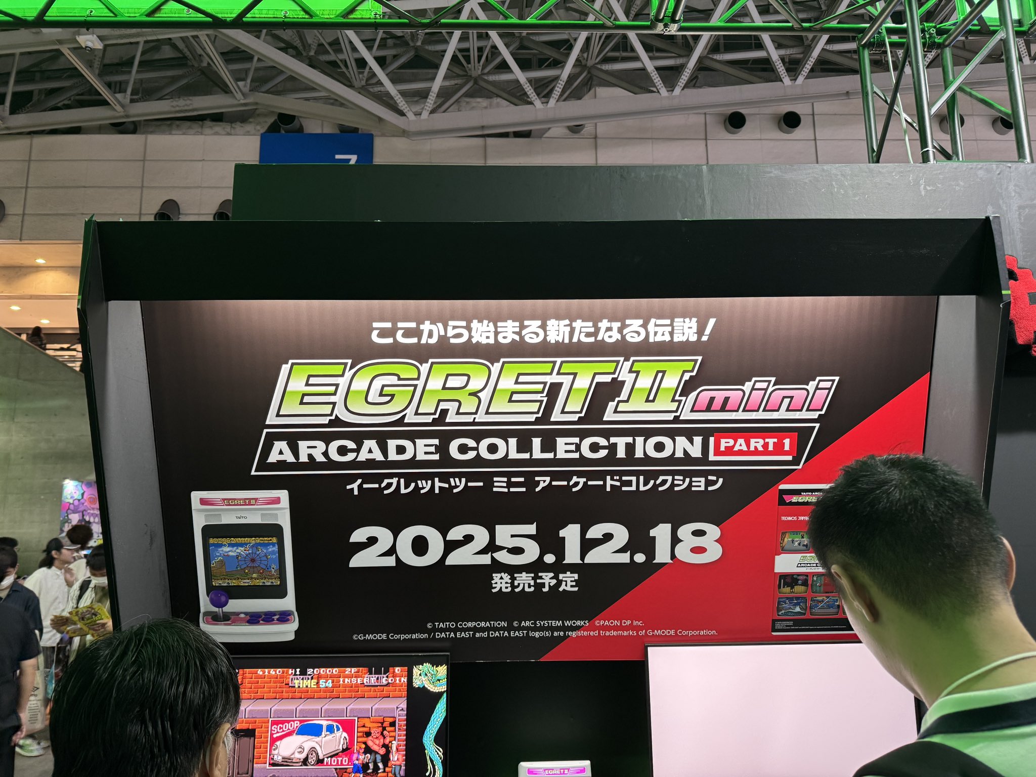 希少品 Esh Aurunmilla FUNAI アーケード パンフレット 希少品 Esh Aurunmilla FUNAI アーケード パンフレット 希少品