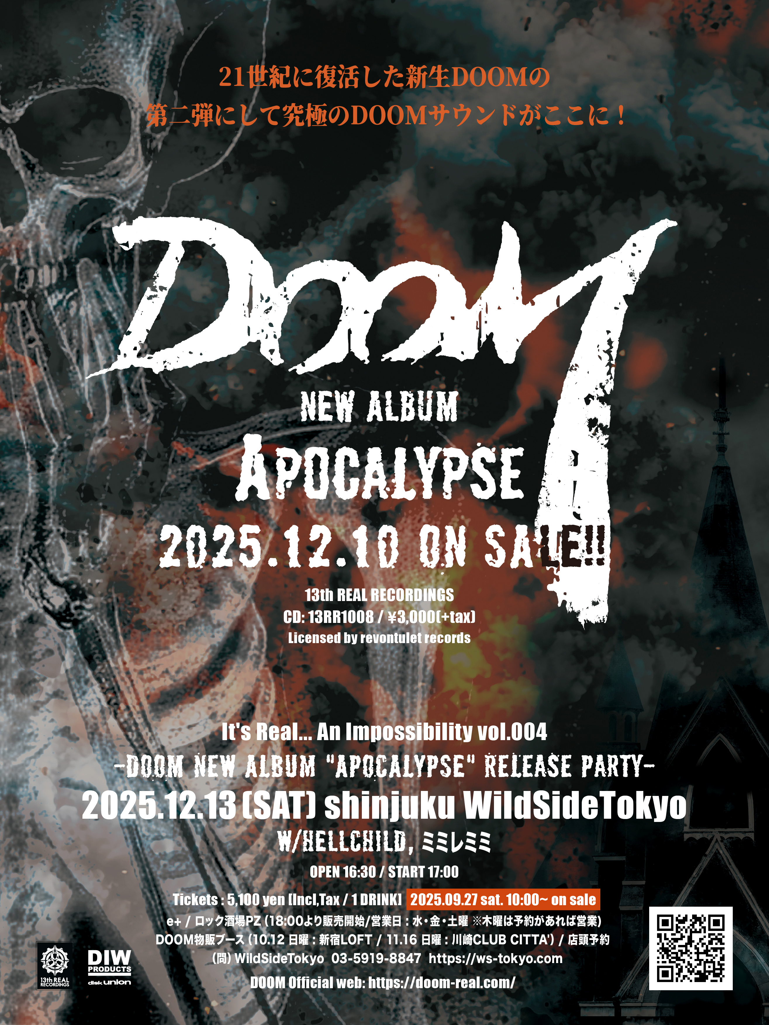 新品未使用　家主　DOOM レコード Amazon.co.jp: Operation: Doomsday [Analog]: ミュージック