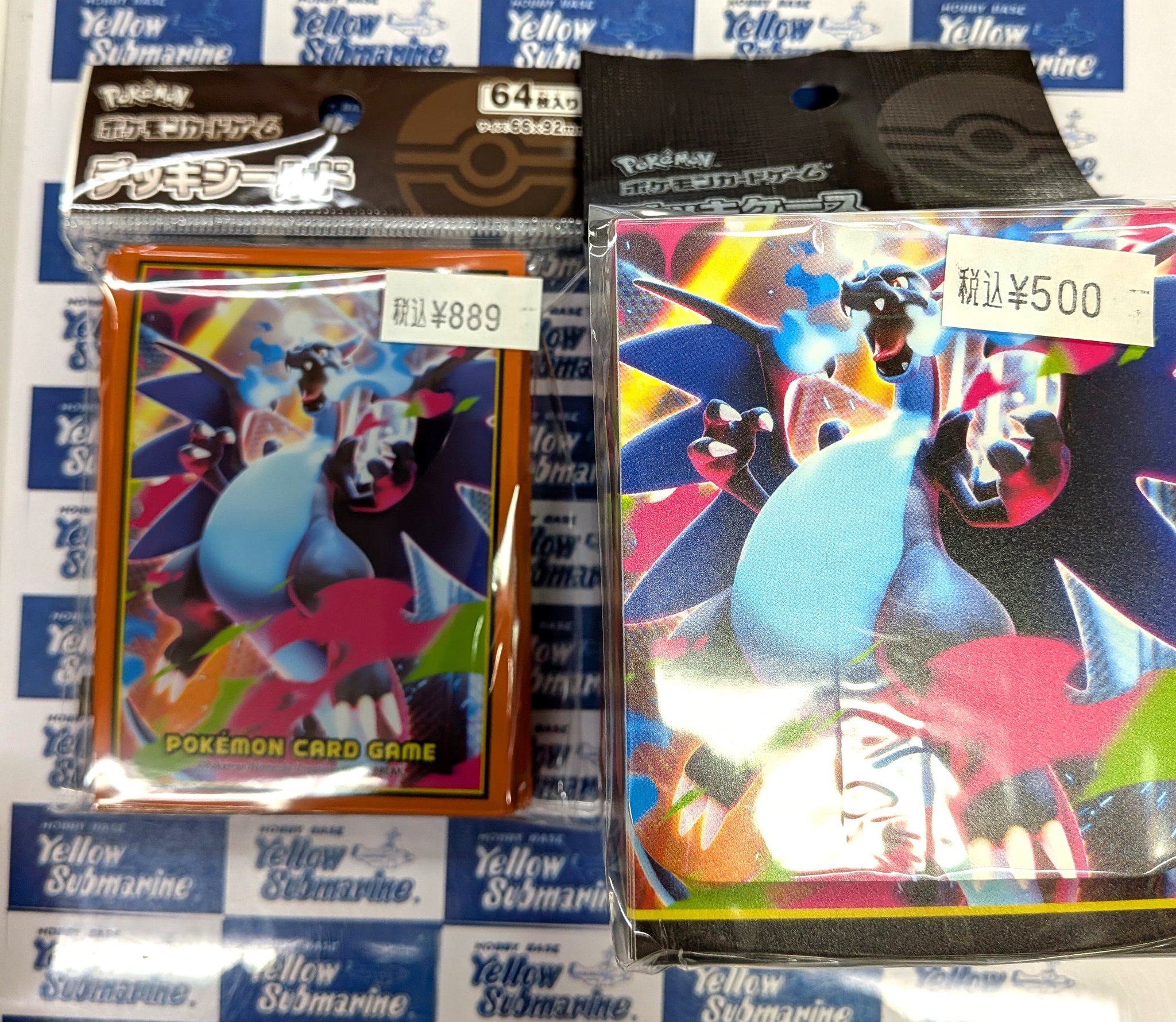 メガリザードン　デッキシールド ポケモンカードゲーム デッキシールド メガリザードン | 周辺