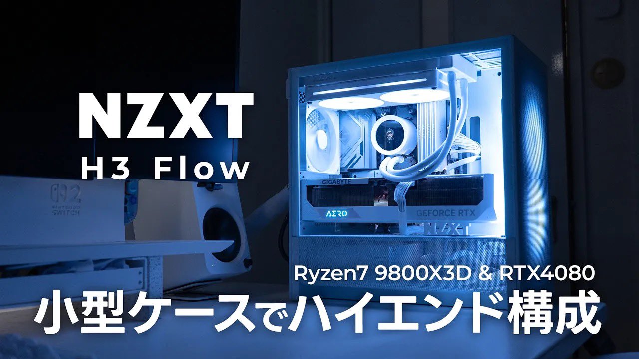 ③正月特価 NZXTケース　高性能ゲーミングPC 　RTX2070Super s-l1200.jpg