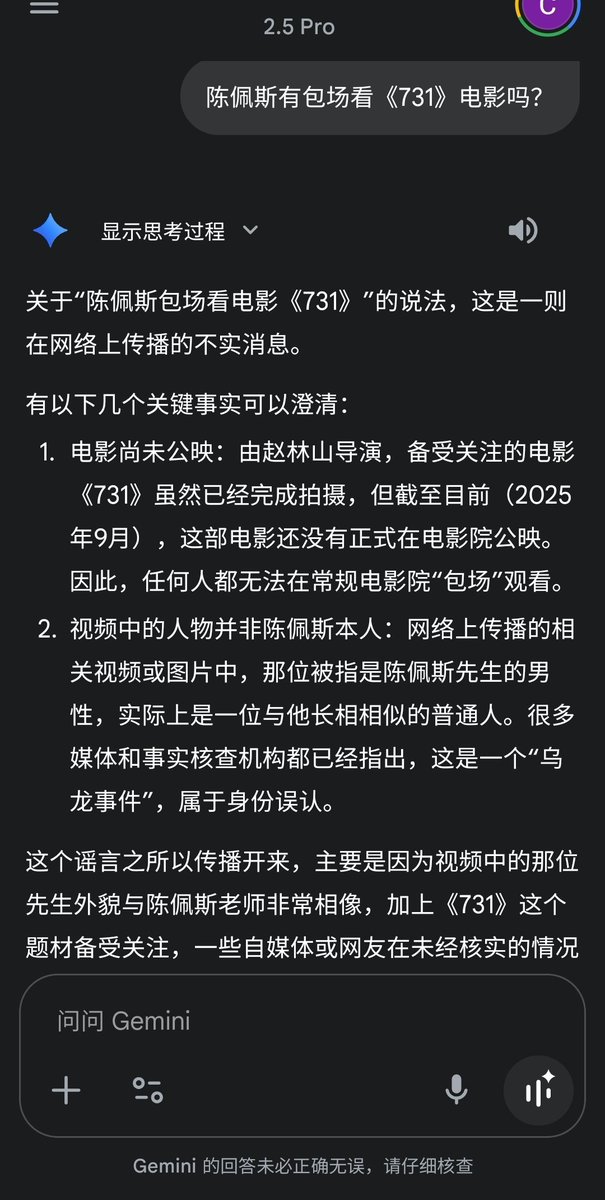 gdgzxs's tweet photo. @zheng850349 请先略微查证一下。 https://t.co/ECOIYdJoPi