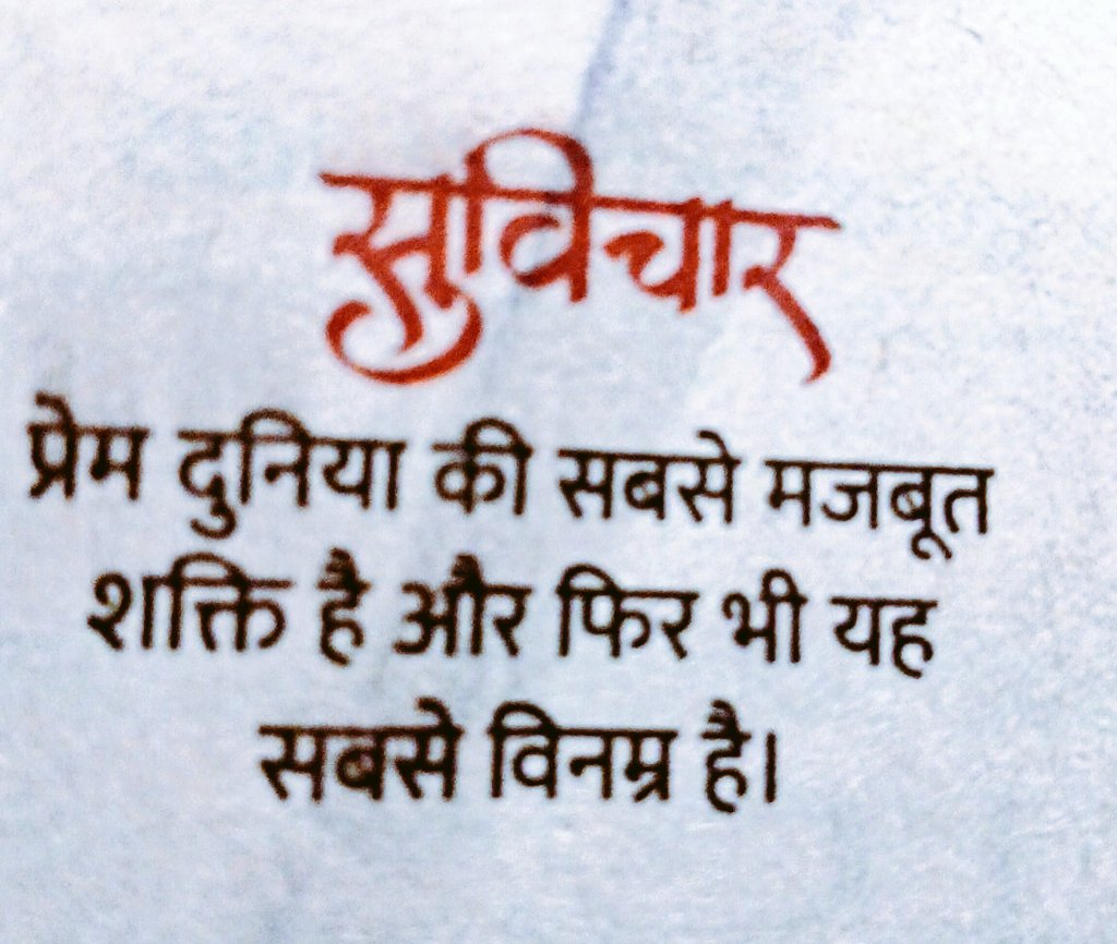 Harshitjain_08's tweet image.