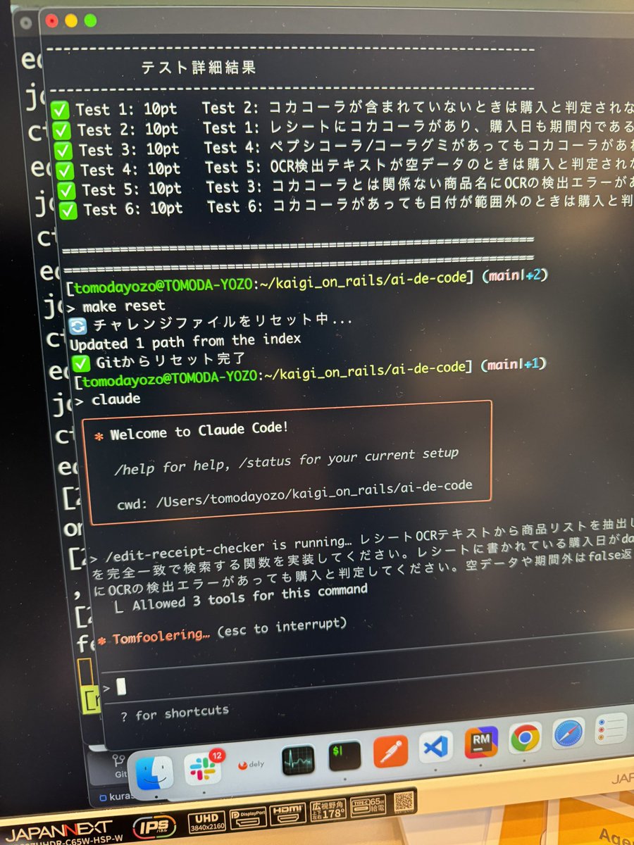 funakun2735's tweet image. Kaigi on Rails 2025にて、dely（クラシル）のブースで『AIでCode』やってます！私は満点でdelyキャンドルゲット🕯️
#every_step_every_reward
#kaigionrails #kaigionrails_booth