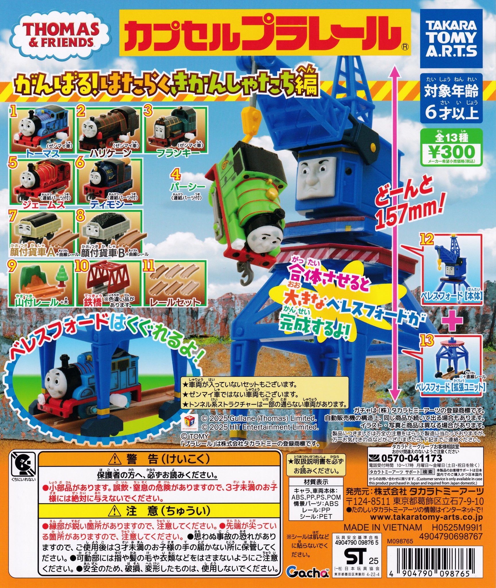 タイムカプセル/歩いて帰ろう maxresdefault.jpg