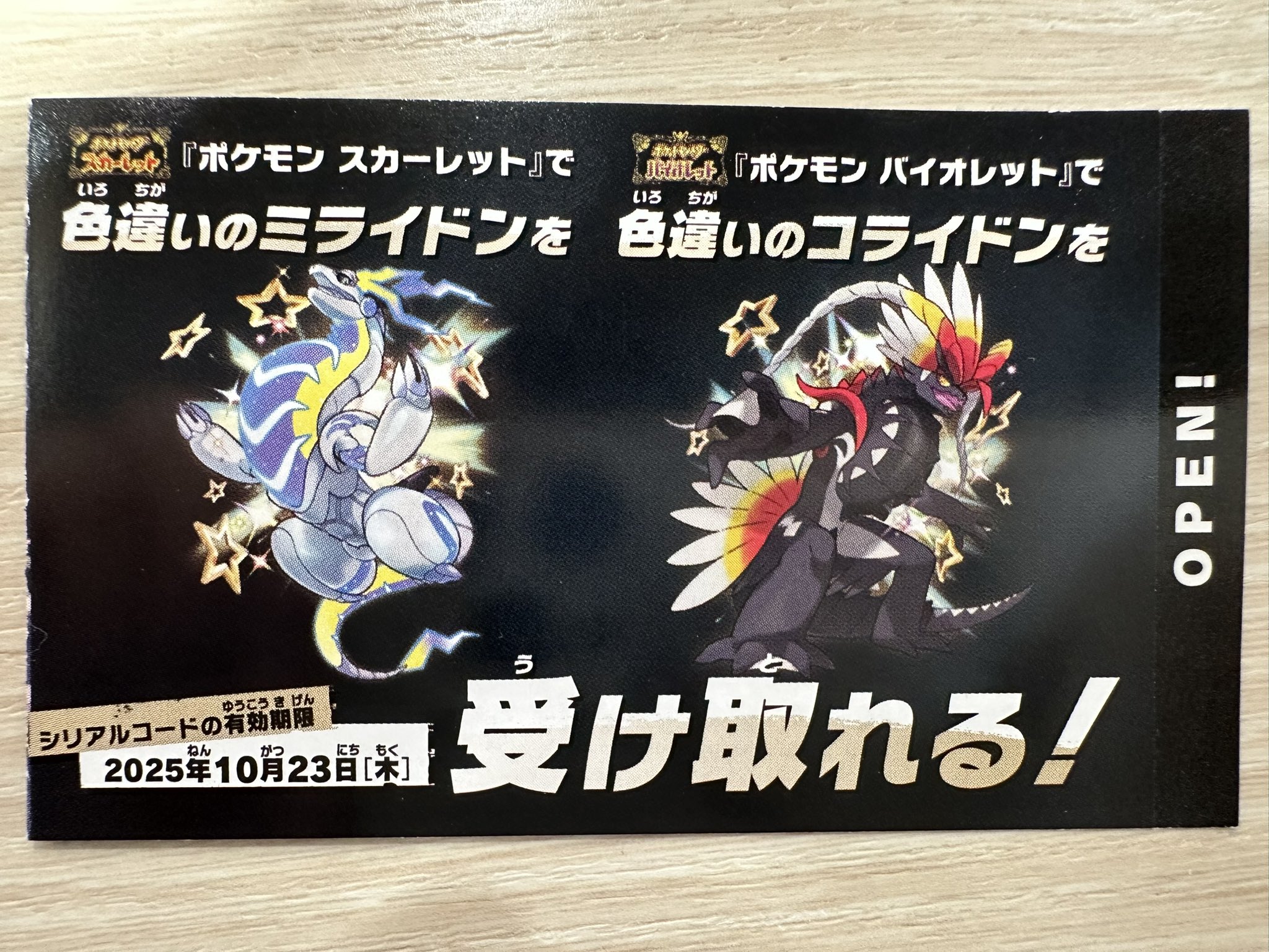 ＊激レア＊　ポケモン　ピンバッジ 激レア＊ ポケモン ピンバッジ ポケットモンスター ポケモン