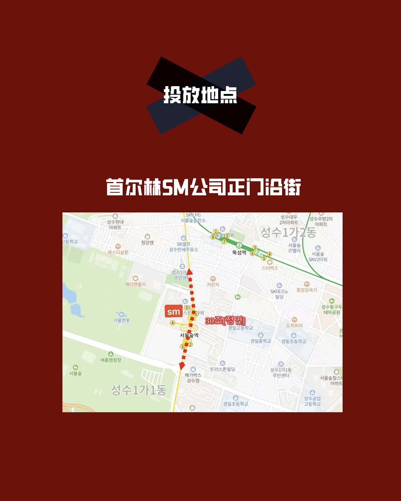 YangyangDaily00's tweet photo. 2025 𝑯𝑨𝑷𝑷𝒀 𝒀𝑨𝑵𝑮𝒀𝑨𝑵𝑮 𝑫𝑨𝒀——Part3【SM Main Gate Street Flags】

📅 10.11-10.13
📍서울숲 SM엔터테인먼트 길가（Along the street in front of SM, Seoul Forest）
🚩 30 sets

 #YANGYANGBIRTHDAY2025
#YANGYANG  #양양 #刘扬扬 #ヤンヤン https://t.co/W841i40DYL