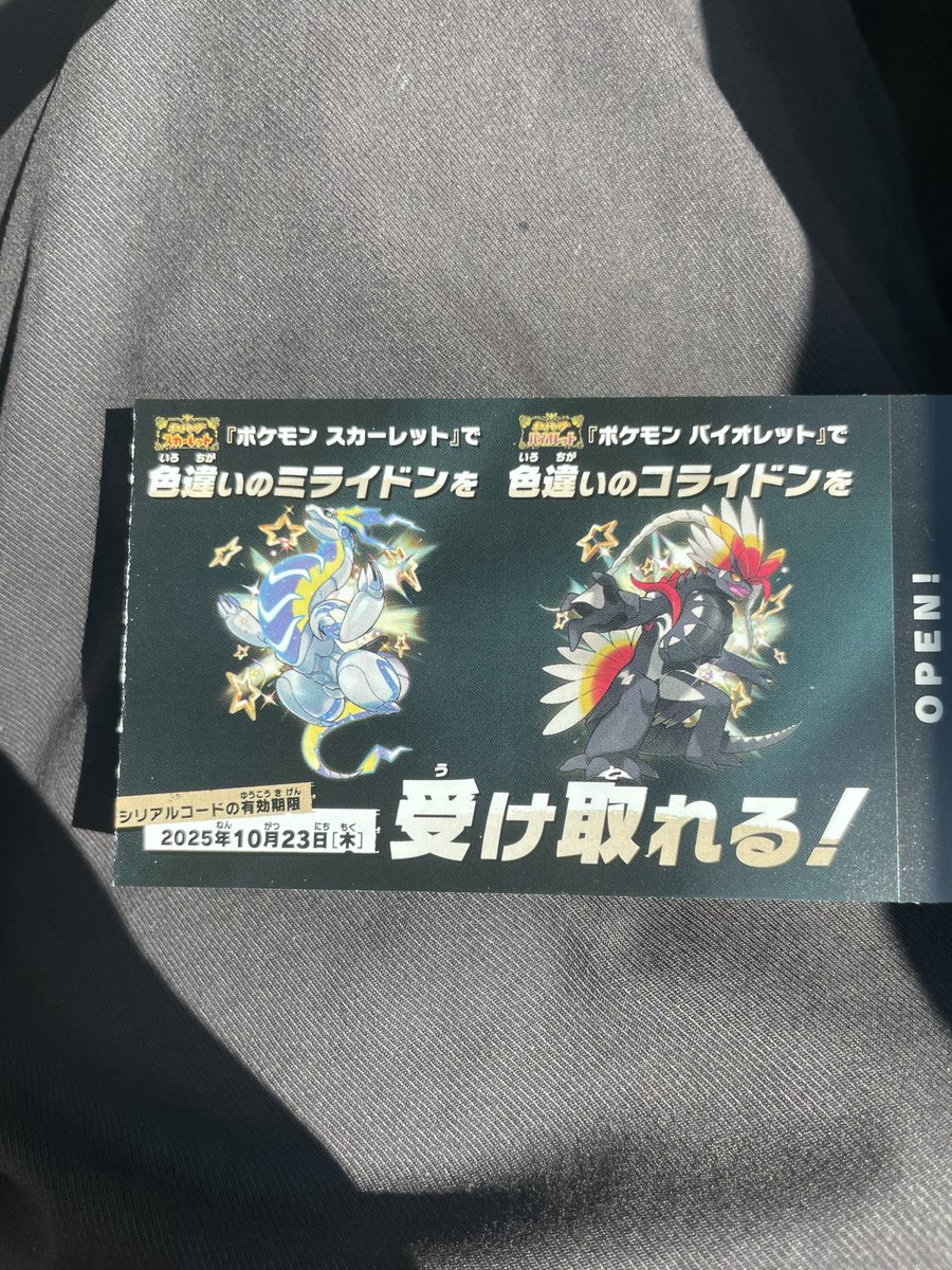 Distribute_NT_1's tweet photo. https://t.co/EfPORZXZMI