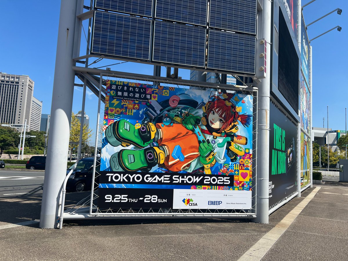graphics_kai's tweet photo. 昨日から開催している東京ゲームショウ2025🎮
今年もとても賑わい沢山のゲームを遊びました！ https://t.co/WvgvCHbj64