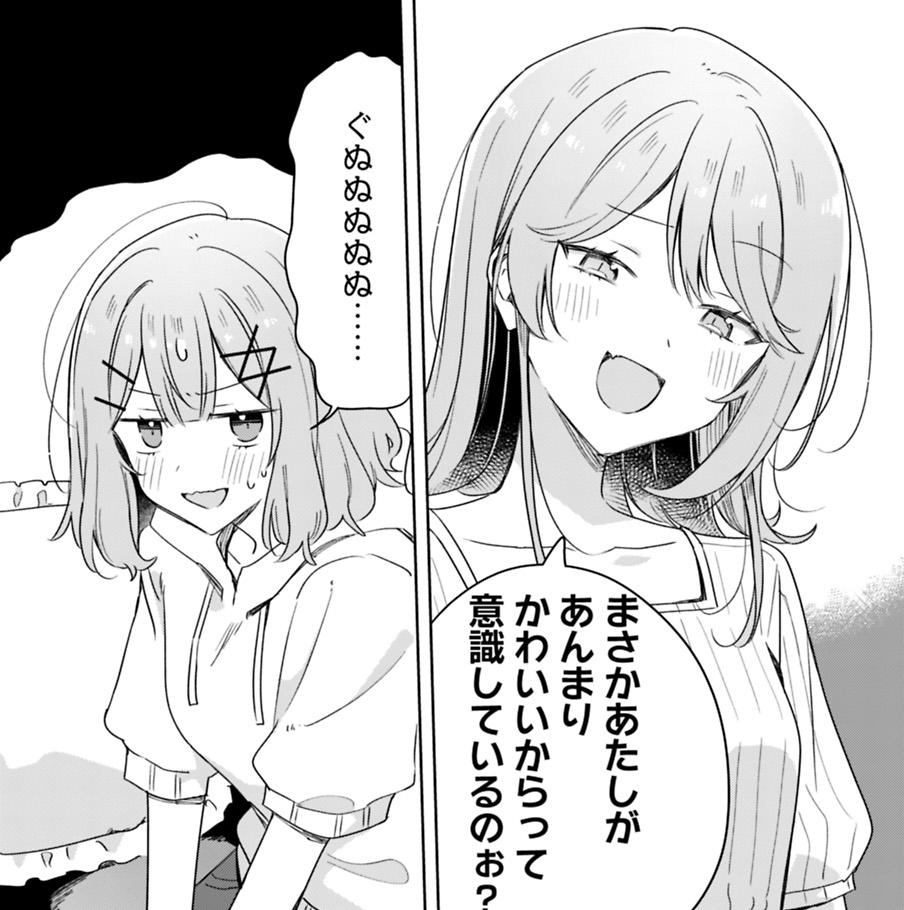 ＼コミカライズ最新話更新🐨／

#わたなれ コミカライズ
最新話、本日更新されました！▼
manga.nicovideo.jp/watch/mg960934

香穂ちゃんのASMRが炸裂し、
催眠状態で撮影会に臨むれな子🐨
その後は、2人きりで打ち上げへ⁉

TVアニメも大反響御礼🪨
香穂ちゃん成分大増量の67話です🎉
