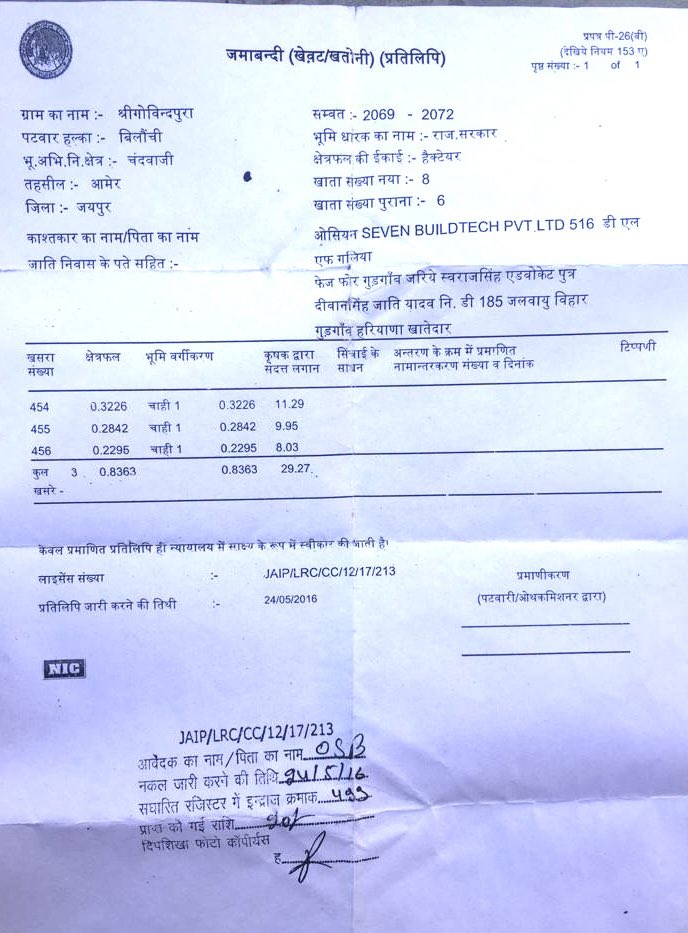 BuyersOsb's tweet image. #MultistateMultiCroreMultiProject scam in name of प्रधान मंत्री आवास योजना bldr #SwarajSinghYadaV M/s #OceansevenBuildtech pvt ltd. Defrauded 3000 allottees in Gurugram, 500 buyers in #Kotfarms #Kotresidency in #Kotputli 500+ buyers in #AmberGarden #Jaipur and 500+ buyers in…
