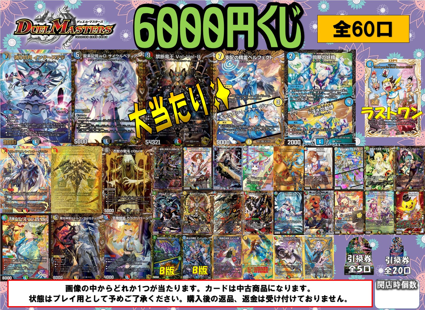 トイコンプ高槻店 on X: 