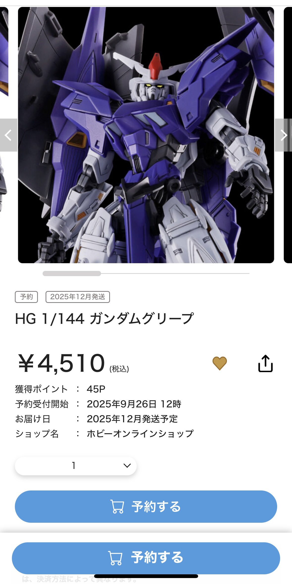値下げはコメントで‼️　　　【ストーム社】フェイト 値下げはコメントで‼️ 【ストーム社】フェイト Z/X（ゼクス