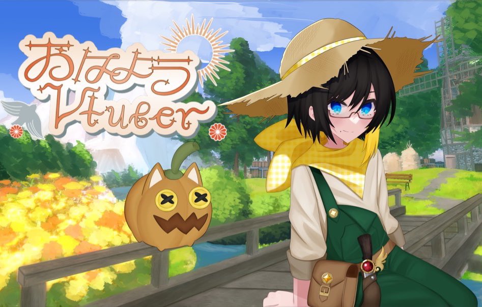 お昼におはかけー。🌤️

今夜は職場の飲み会があるので
お酒久々に飲んできまーす。

でもどうしてもやらなきゃだったから
農薬撒いちゃったんだよね。

農薬撒いた後にお酒飲むとめっちゃ
酔うらしいけど大丈夫かな？

#おはようVtuber️