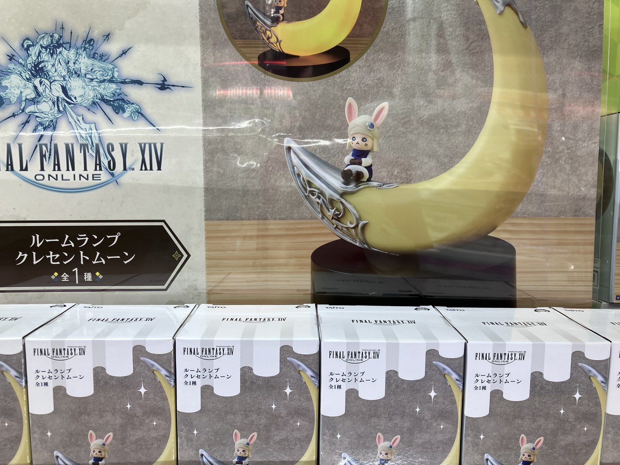 FINAL FANTASY XIV ルームランプ クレセントムーン クレセントムーン