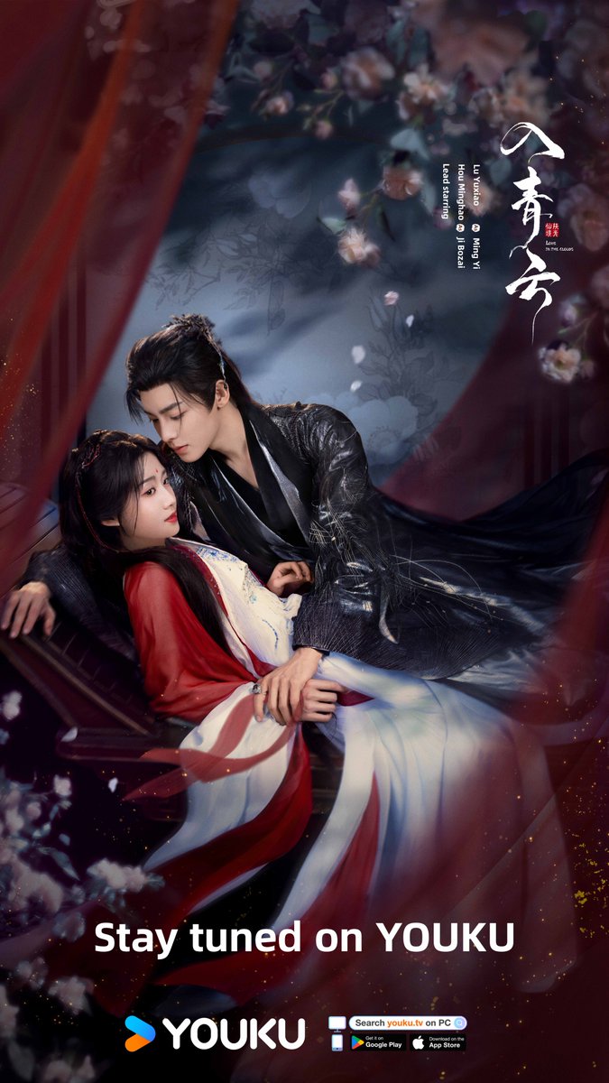 #LoveinTheClouds Behind the red veil, emotions run deep; what seems like push and pull hides burning desire. Streaming soon on YOUKU. Stay tuned and don't miss it!
Lead Starring: #NeoHou #HouMinghao
                             #LuYuxiao

#入青云 #侯明昊 #卢昱晓

#YOUKU #优酷