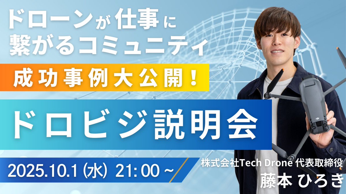 ドロシュミ【公式】 (@doroshumi) / Posts / X