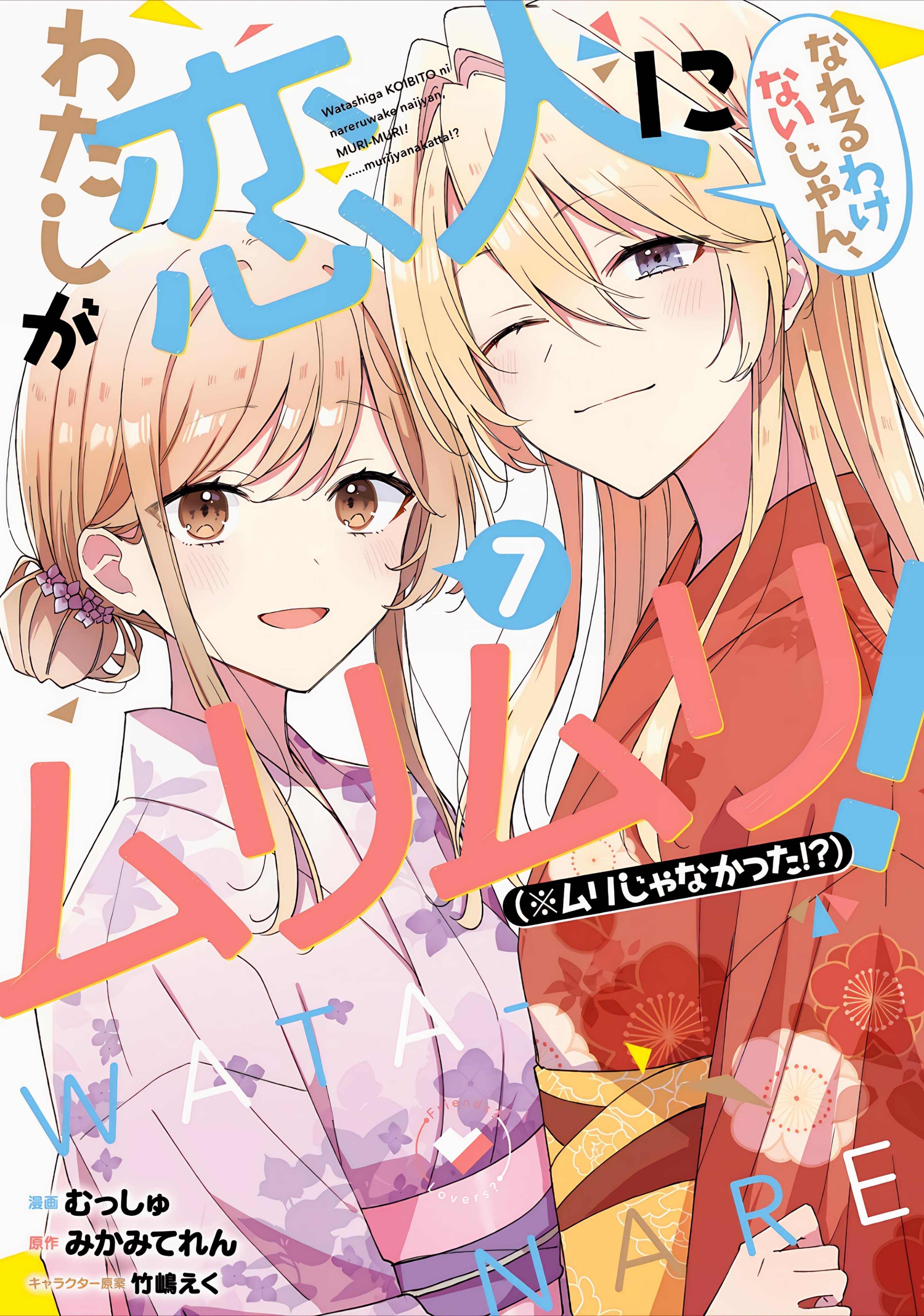 漫画まとめ売り 20冊セット　新品未開封シュリンク付きあり、美品セット　４作品 本日発売.ᐟ.ᐟ『シャイニートレジャーex』シュリンク付き未開封
