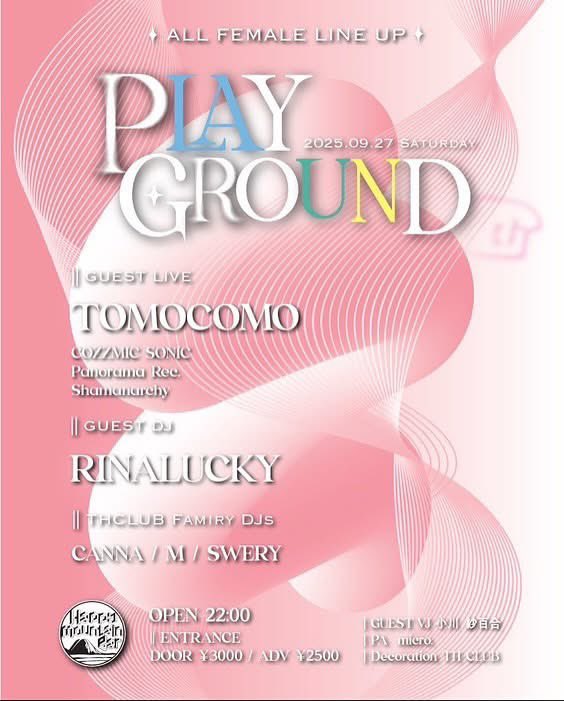 明日は平塚Happy mountain barで<a href="/tomocomo_jkh/">Tomocomo_朋子</a> ライブだよ！