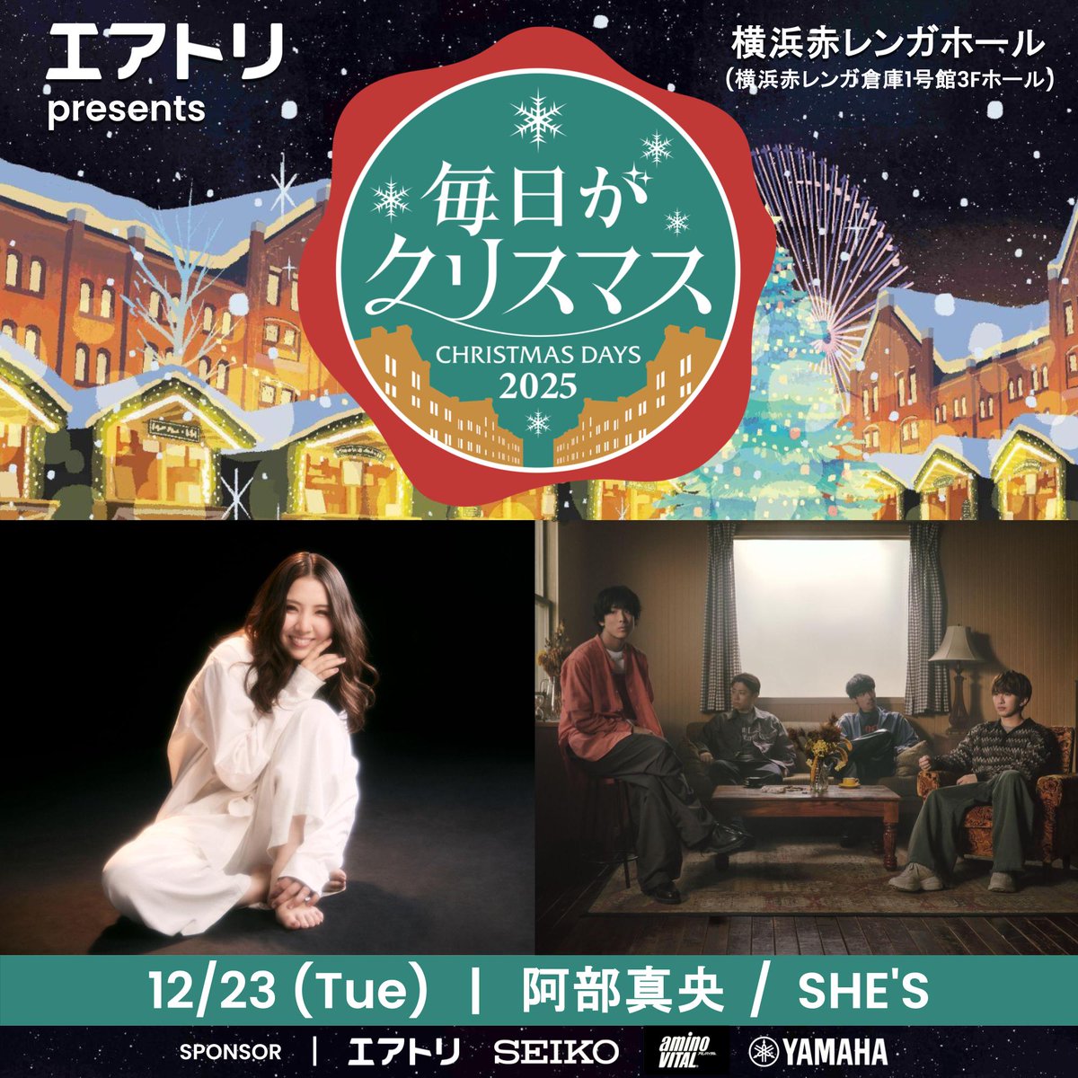 阿部真央 ガチャ 阿部真央Staff on X: 