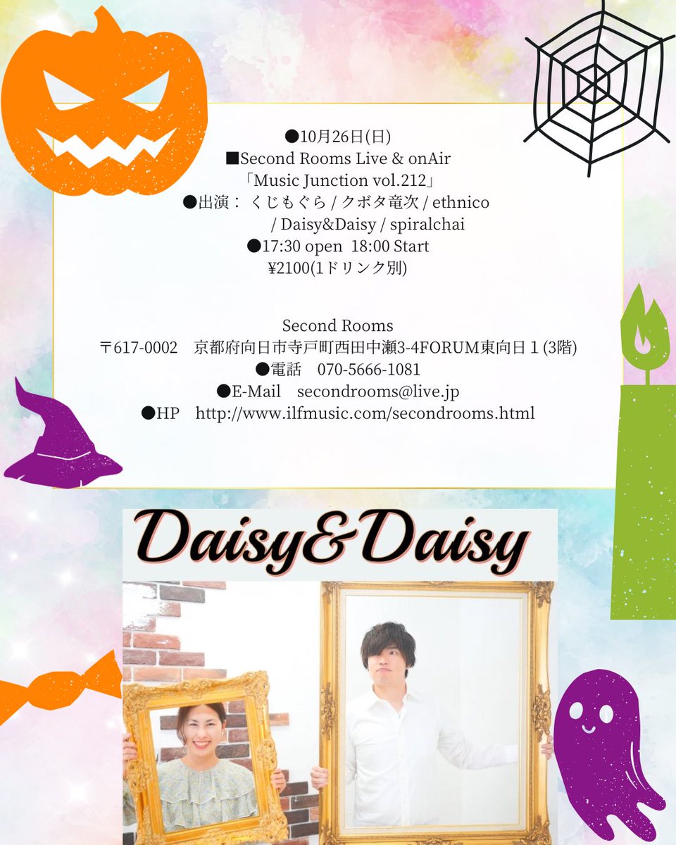 十月はこちらです❤️✨よかったら遊びかなきてください😊💕