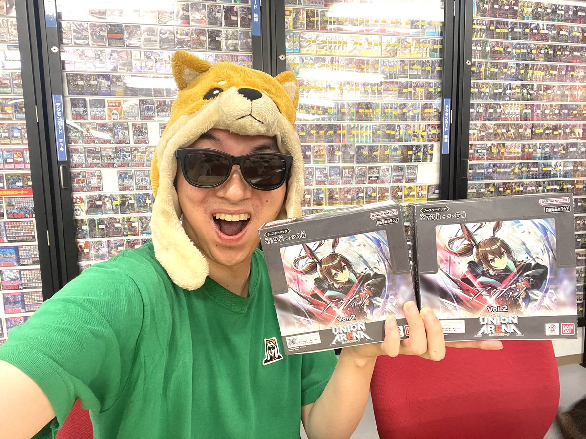 あまくだり on X