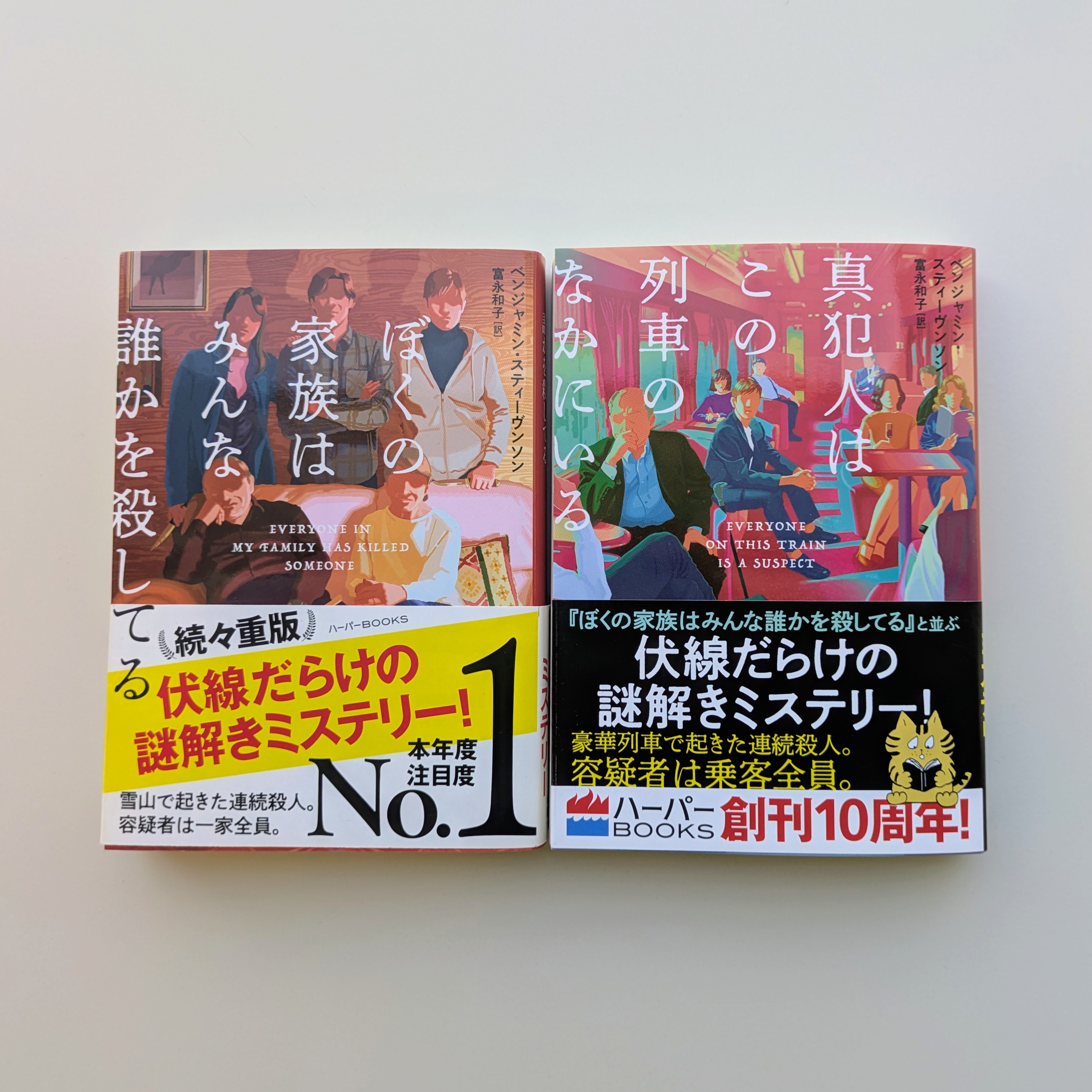 【中古】 パリに逃れて/ハーパーコリンズ・ジャパン/瑚白ゆう ヨドバシ.com - ハーパーコリンズ・ジャパン 通販【全品無料配達】