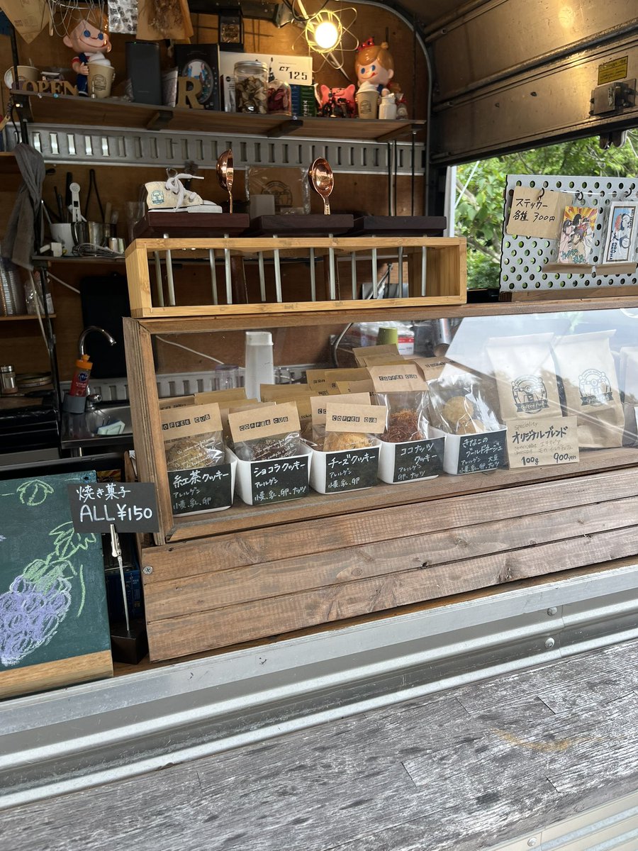 実は、コーヒーカブに仲間入りしました☕️
今日から焼き菓子の販売もさせてもらってるので、夜カブでお待ちしてます〜😚