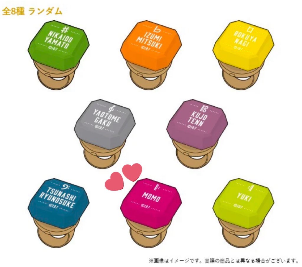 【交換】
アイナナ 10周年 10th anniversary
リングライト

譲 : 大和 三月 天
求 : 百

80予約済（支払いは後ほど）
ランダム品 仮約束のため50〜の方のみ🙇‍♀️

検索からもお気軽にお声掛けください◎
お声がけは引用元へ