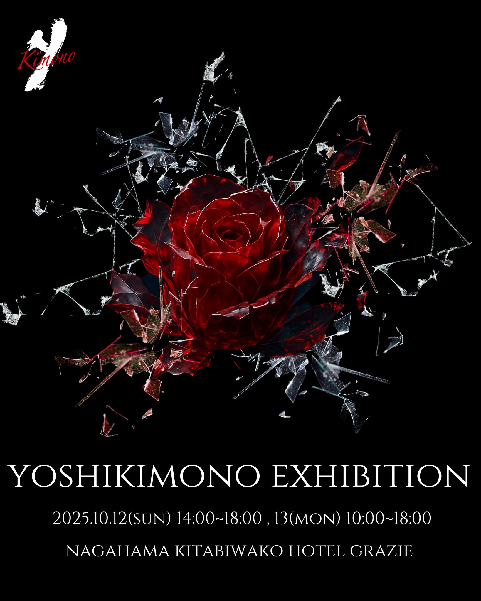 X HIDE和 (@xjapanxhidekazu) / X