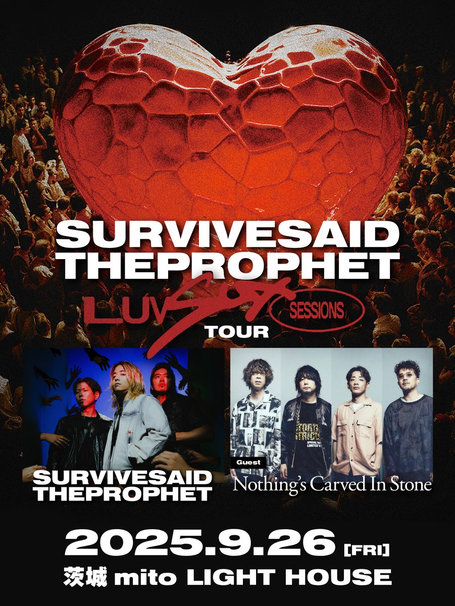 Survive Said The Prophet パーカー サイズL サバプロ Survive Said The Prophet パーカー サイズL サバプロ Survive