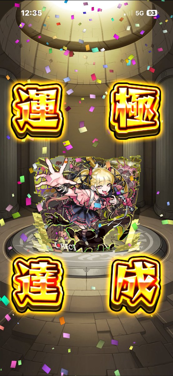 Cam_pariii's tweet photo. チェルノボグの運極できた‼︎
わくわくの厳選も出来たので、暫くフレ枠に置いておきます
いいねやRP、フォローしてくれると嬉しいです

ID:180601456 https://t.co/RZXd7nIfub