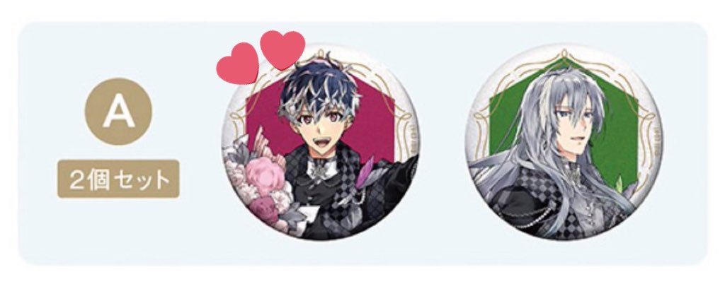 【交換】
アイナナ 10周年 10th anniversary 缶バッジ

譲 : 千
求 : 百

40set〜購入予定（一部予約済◎）
郵送 または 浜松手渡し

検索からもお気軽にお声掛けください◎
お声がけは引用元へ🙇‍♀️